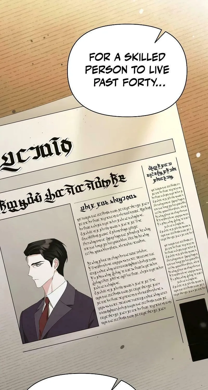 Adopted by a Murderous Duke Family Chapter 49 page 20 - 