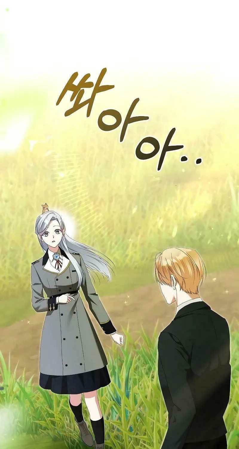 Adopted by a Murderous Duke Family Chapter 50 page 2 - 