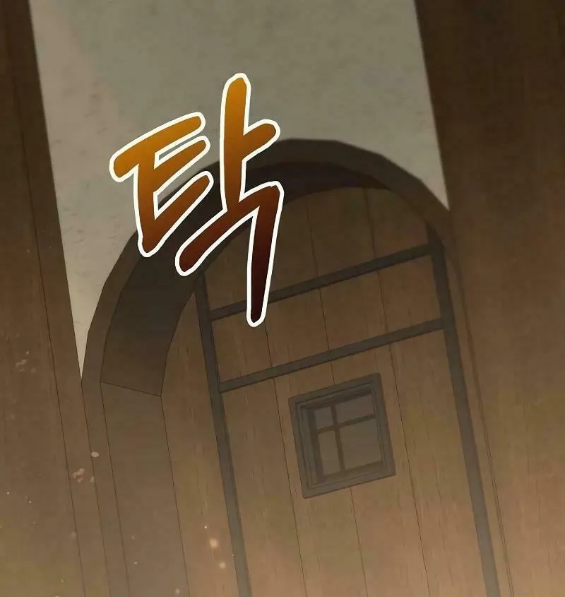 Adopted by a Murderous Duke Family Chapter 51 page 17 - 