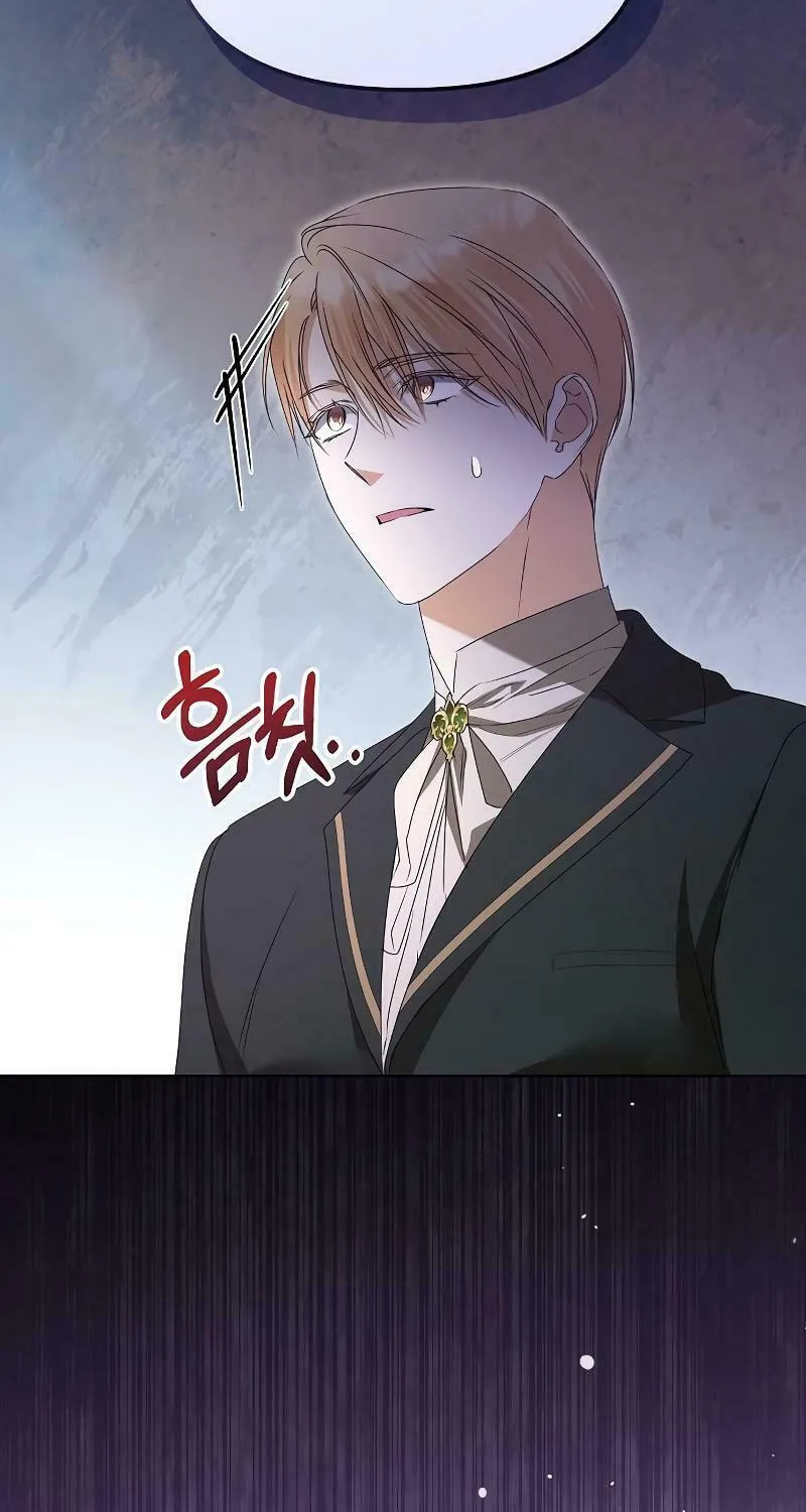 Adopted by a Murderous Duke Family Chapter 53 page 4 - 