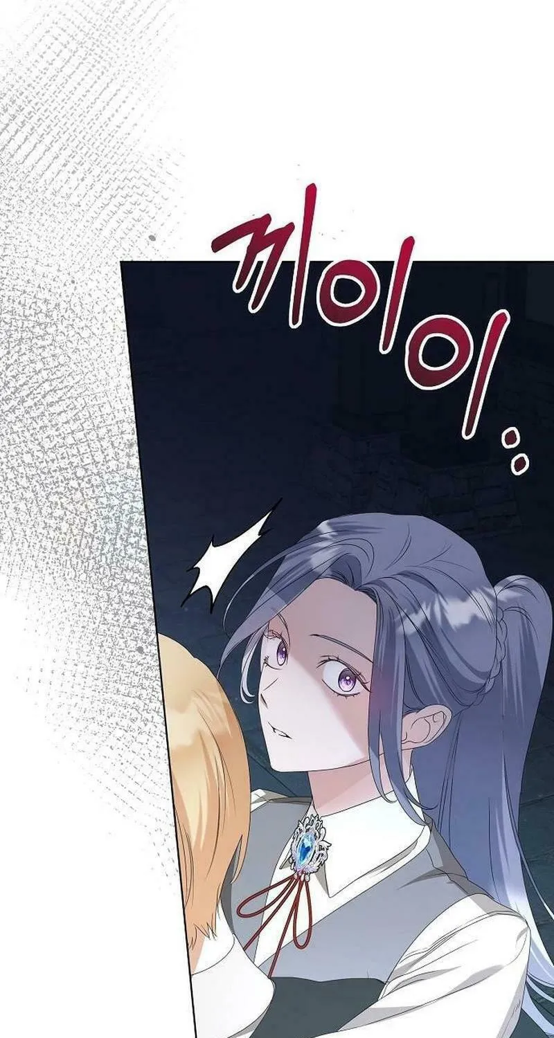 Adopted by a Murderous Duke Family Chapter 54 page 18 - 