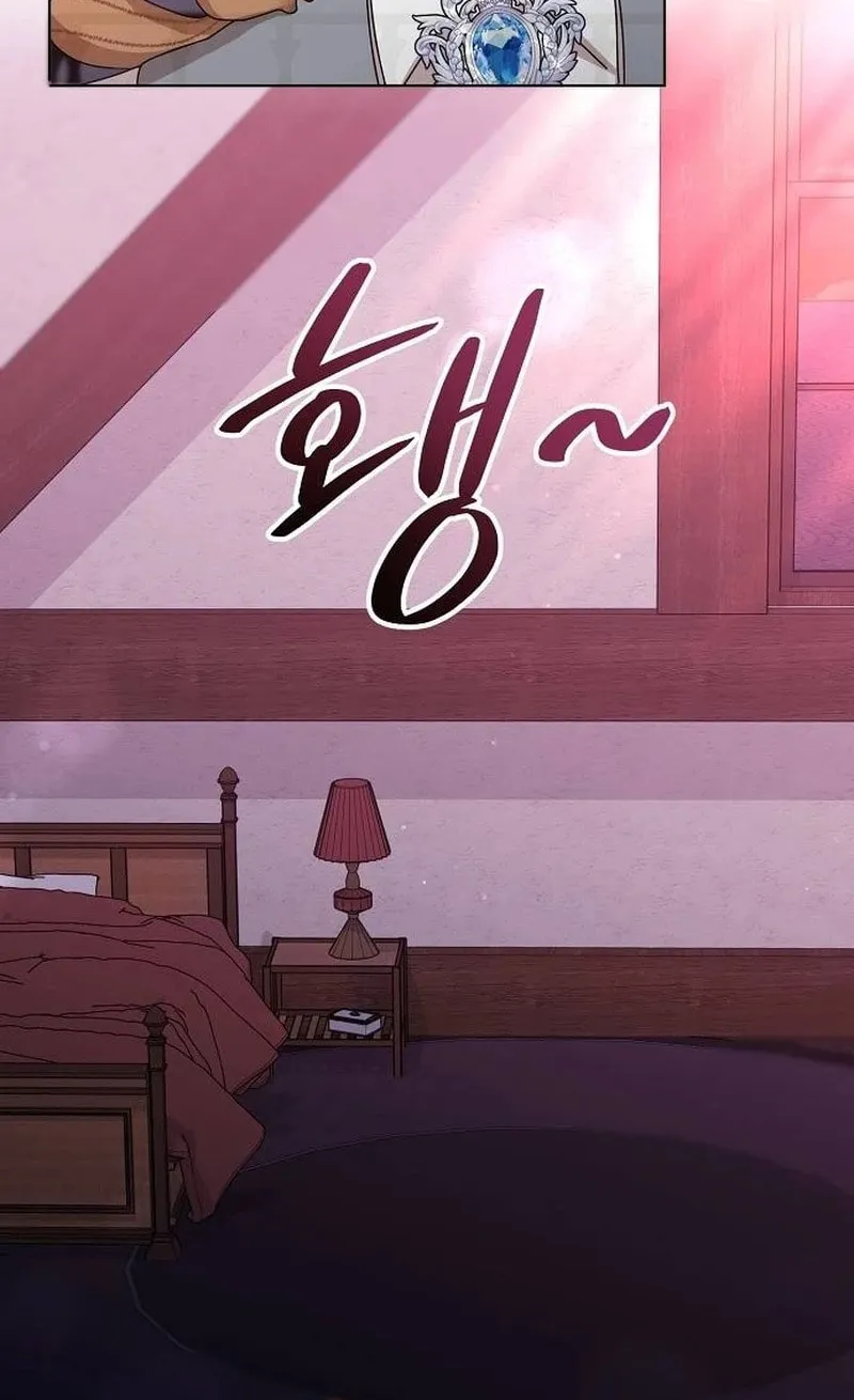 Adopted by a Murderous Duke Family Chapter 56 page 12 - 