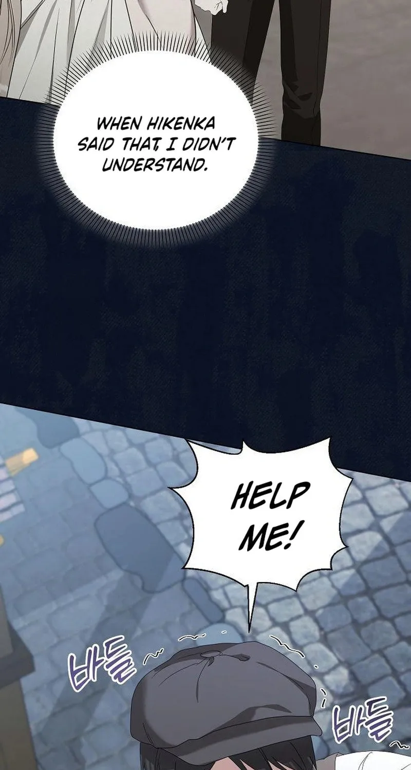 Adopted by a Murderous Duke Family Chapter 57 page 74 - 