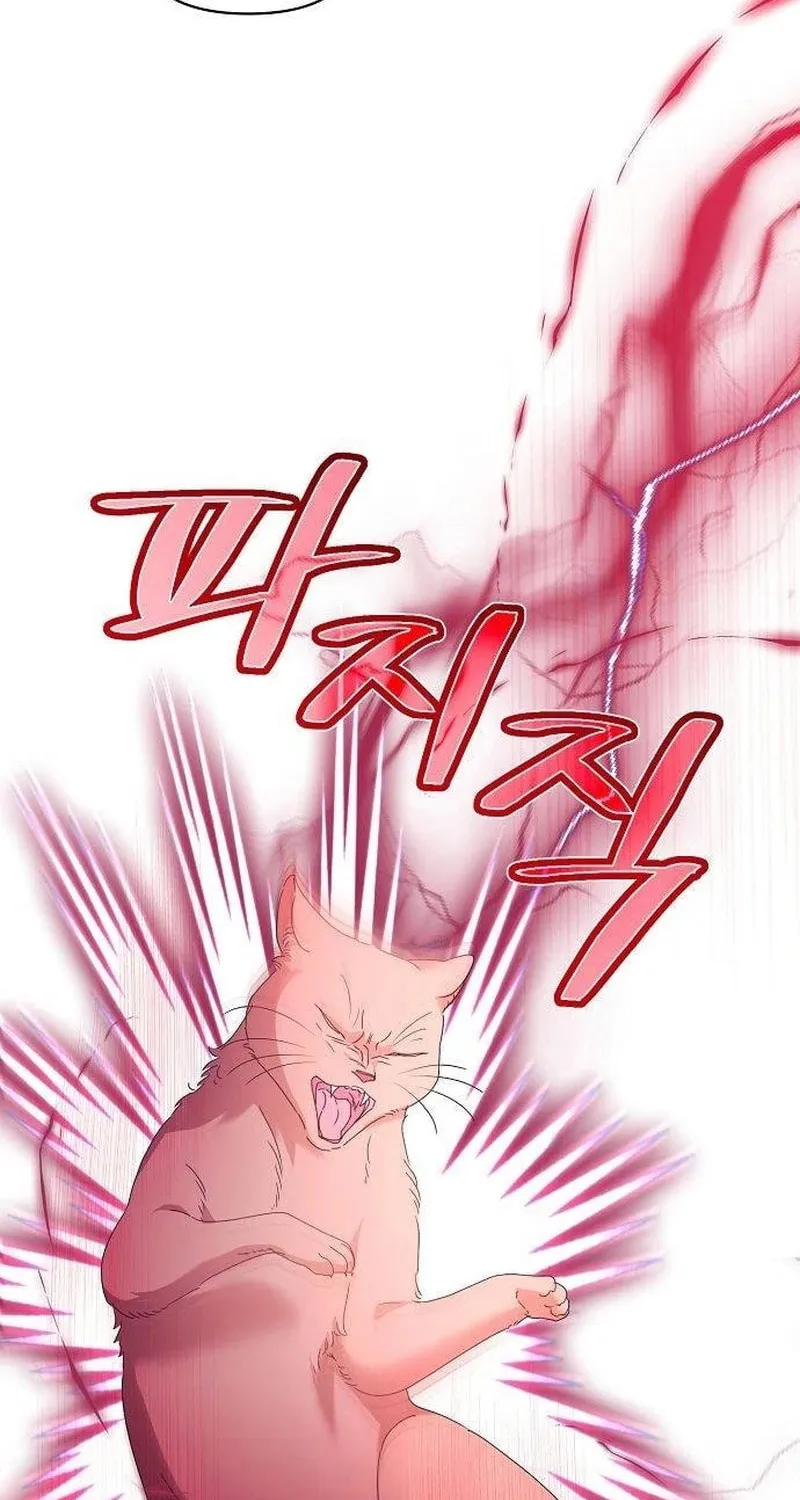 Adopted by a Murderous Duke Family Chapter 59 page 16 - 