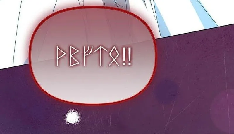 Adopted by a Murderous Duke Family Chapter 59 page 29 - 