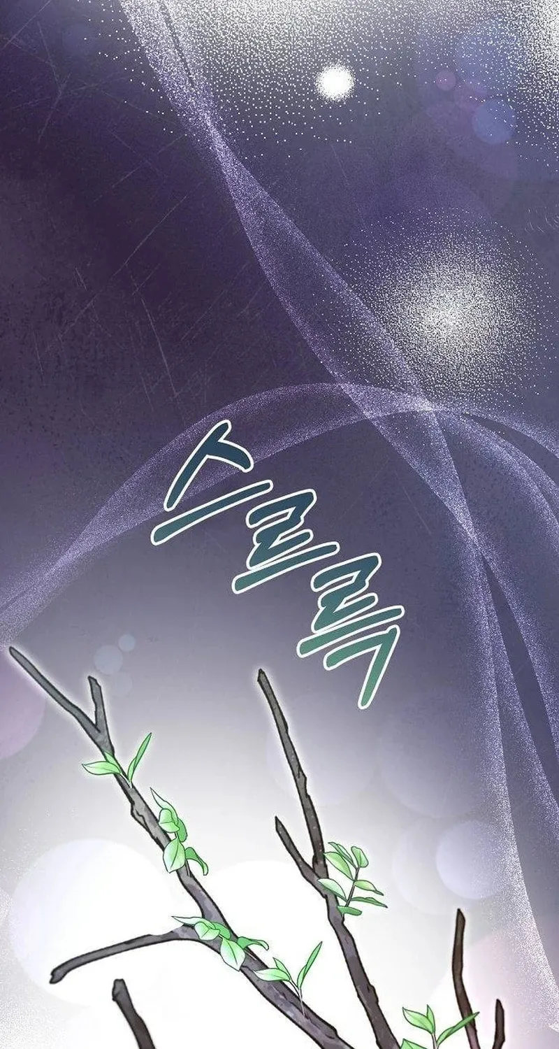 Adopted by a Murderous Duke Family Chapter 59 page 31 - 