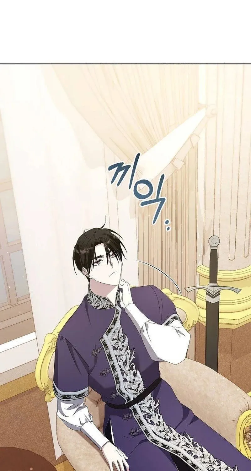 Adopted by a Murderous Duke Family Chapter 61 page 15 - 