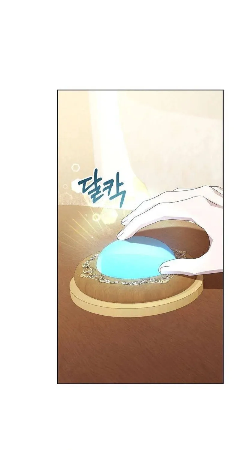Adopted by a Murderous Duke Family Chapter 61 page 5 - 
