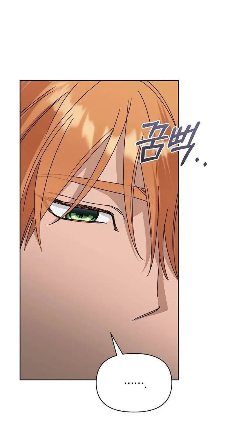 Adopted by a Murderous Duke Family Chapter 62 page 37 - 