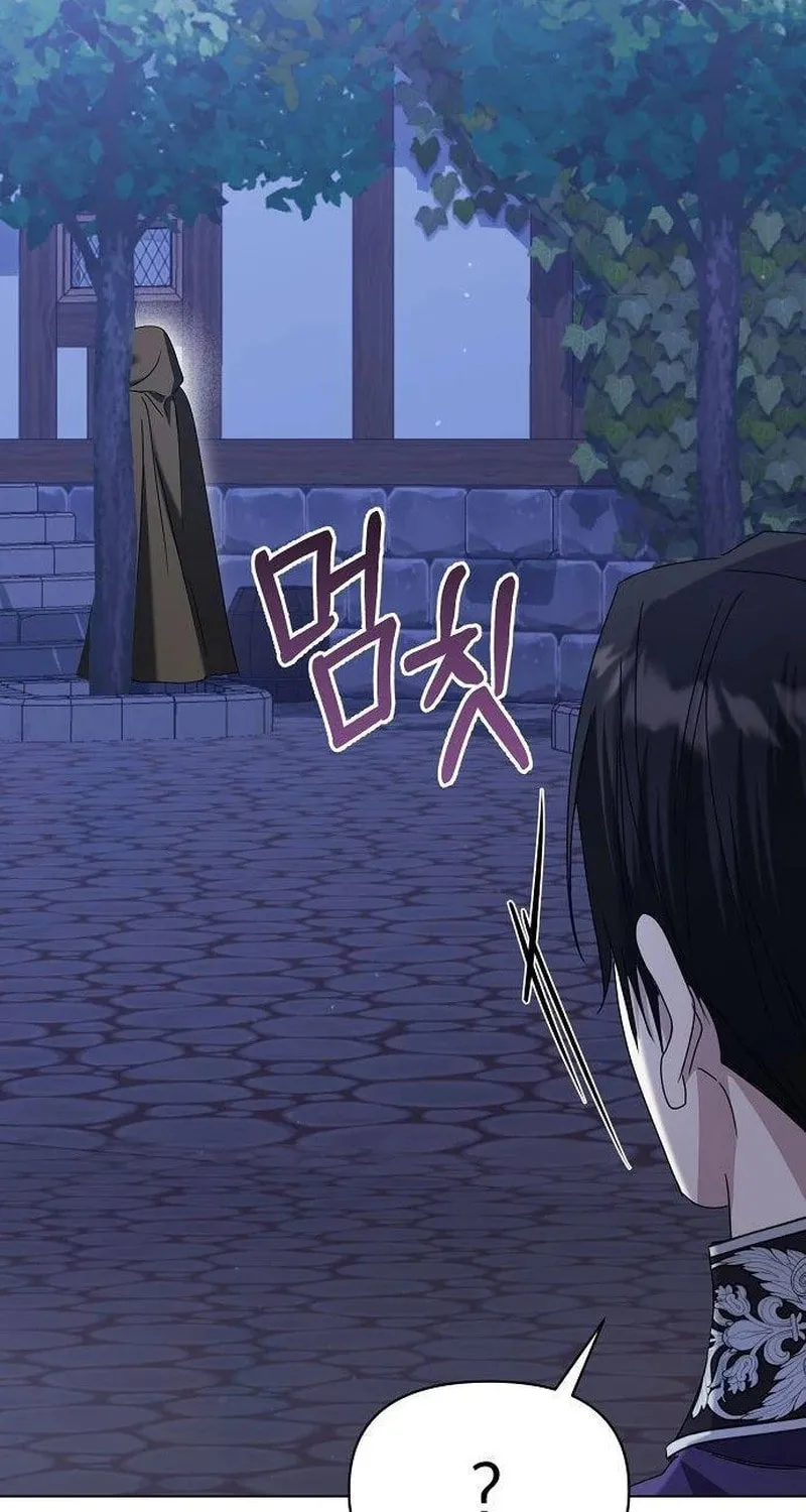Adopted by a Murderous Duke Family Chapter 62 page 75 - 