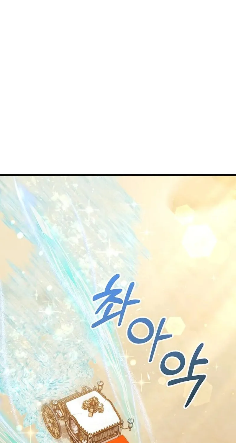 Adopted by a Murderous Duke Family Chapter 68 page 2 - 