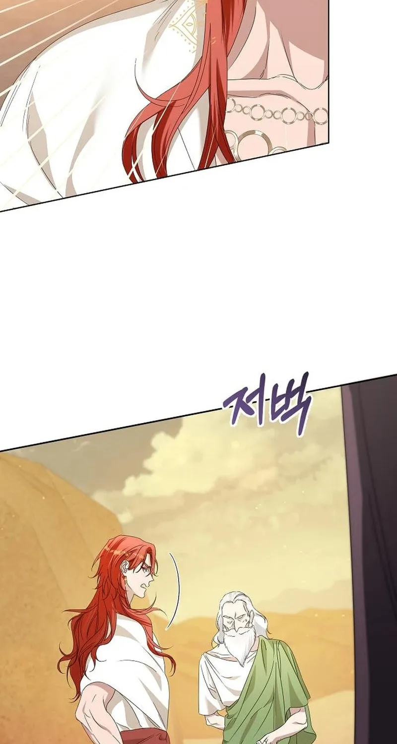 Adopted by a Murderous Duke Family Chapter 69 page 14 - 