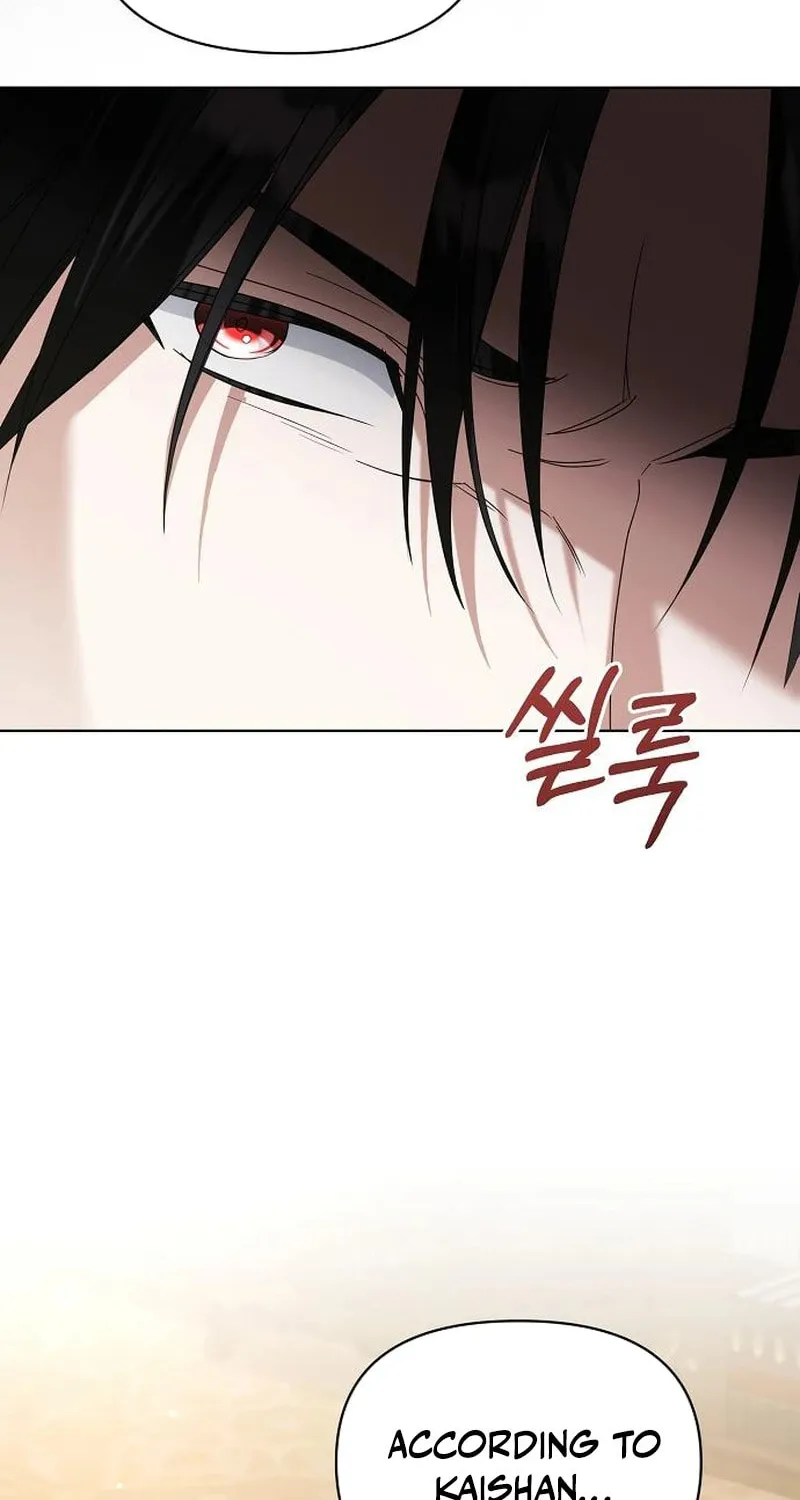 Adopted by a Murderous Duke Family Chapter 71 page 14 - 