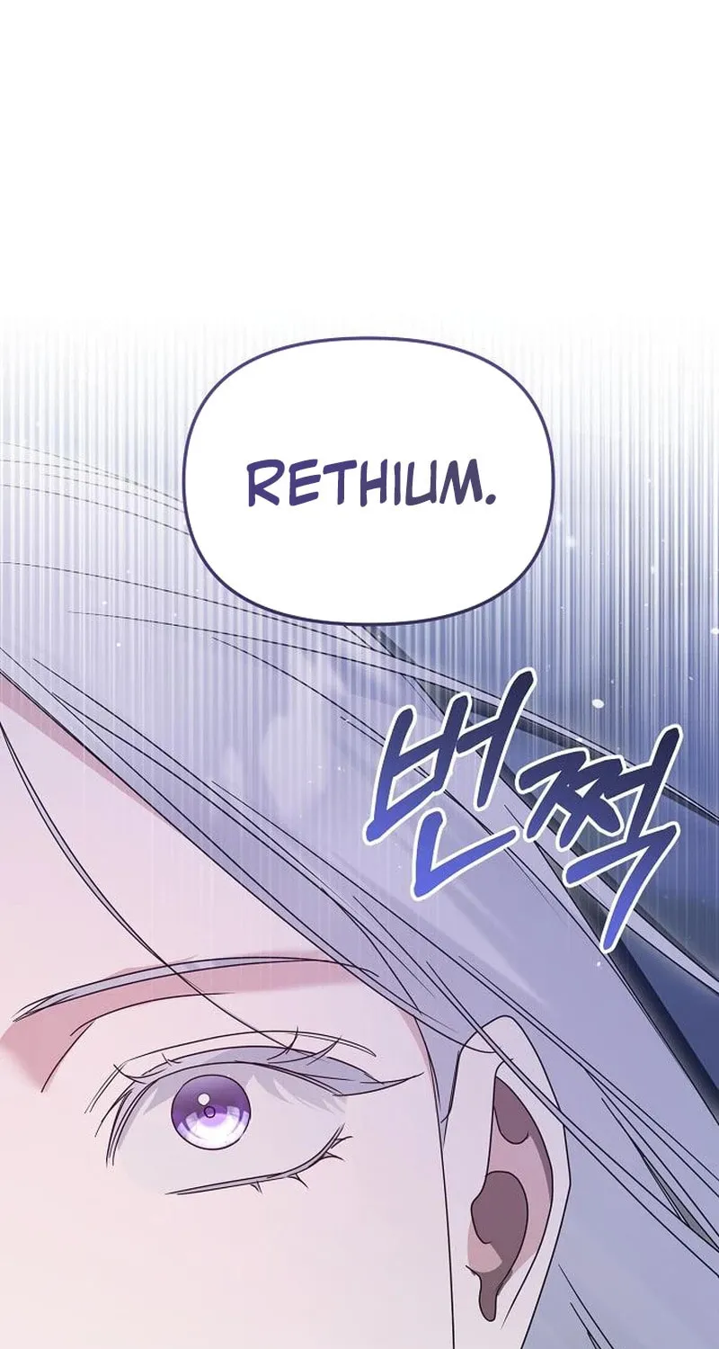 Adopted by a Murderous Duke Family Chapter 71 page 71 - 