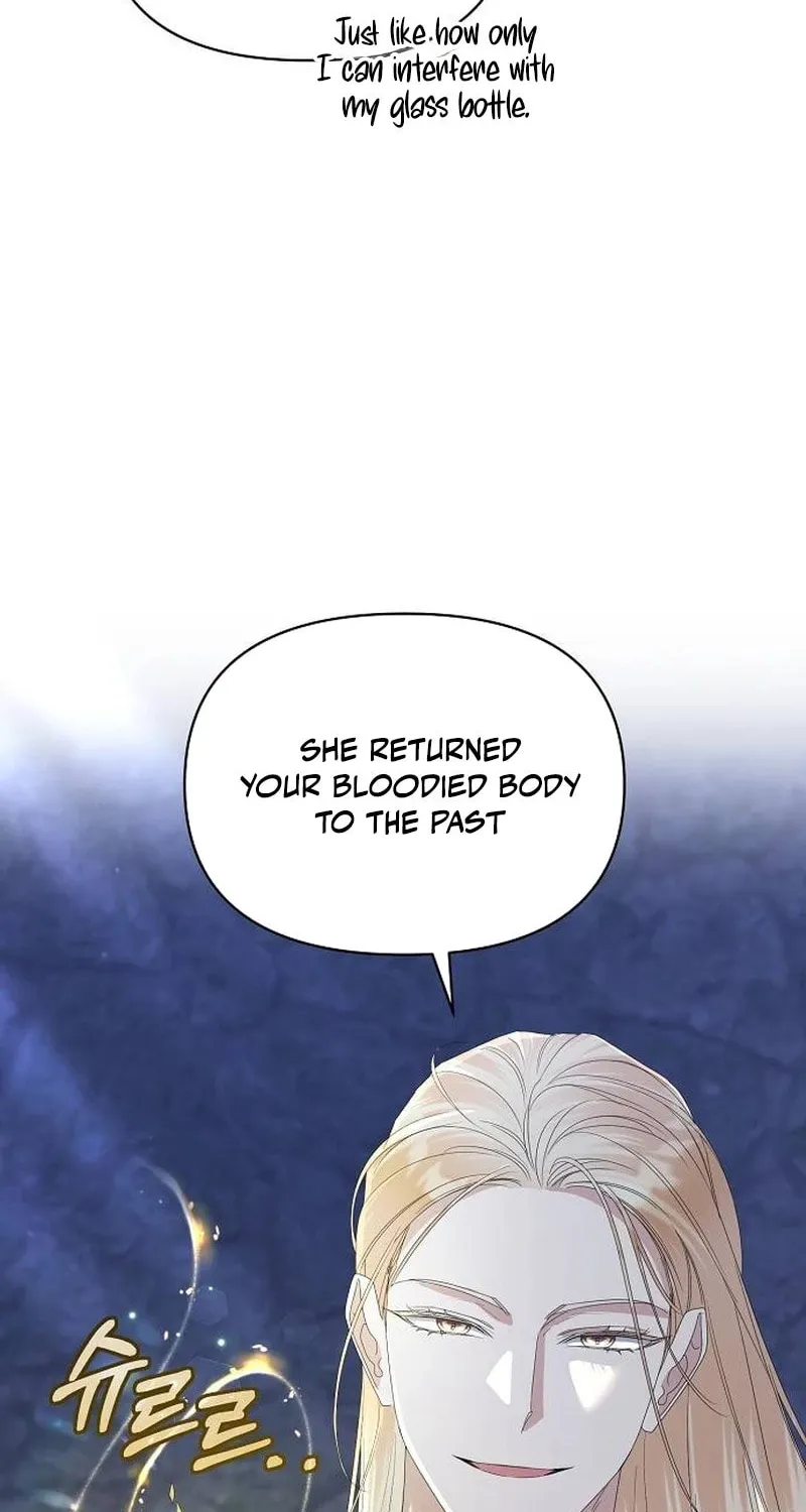 Adopted by a Murderous Duke Family Chapter 72 page 12 - 