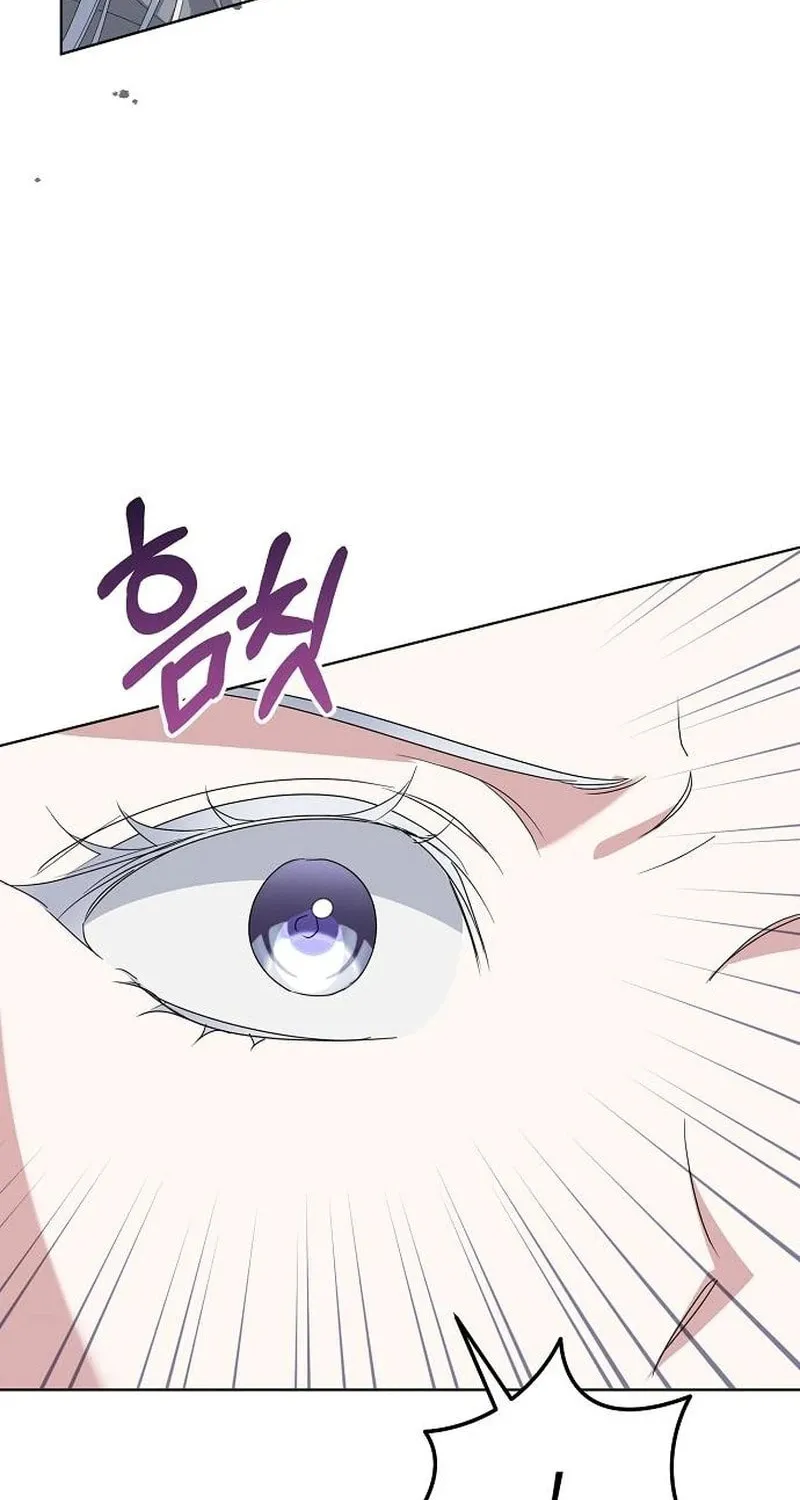 Adopted by a Murderous Duke Family Chapter 72 page 16 - 