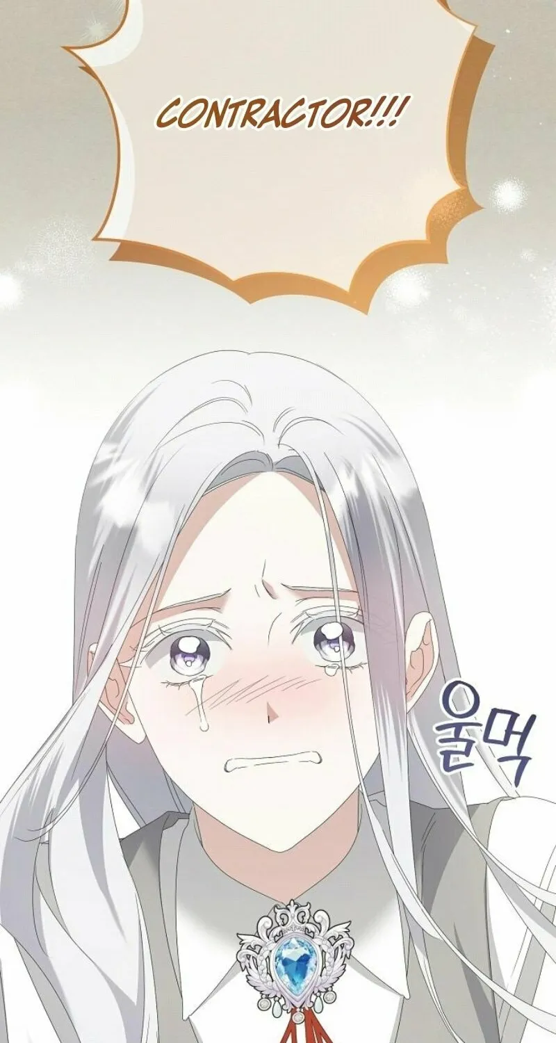 Adopted by a Murderous Duke Family Chapter 74 page 82 - 