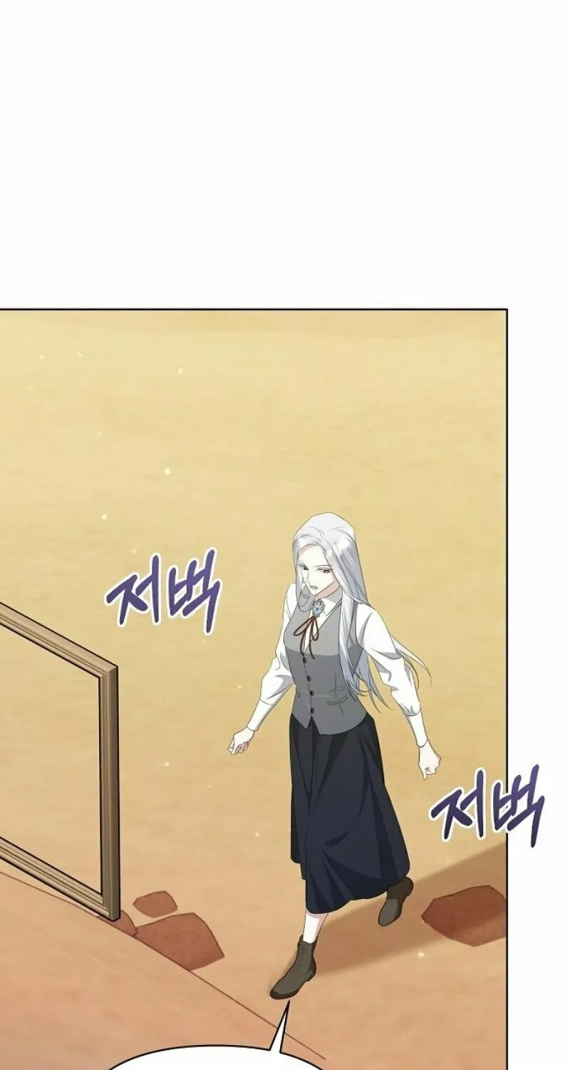 Adopted by a Murderous Duke Family Chapter 75 page 9 - 