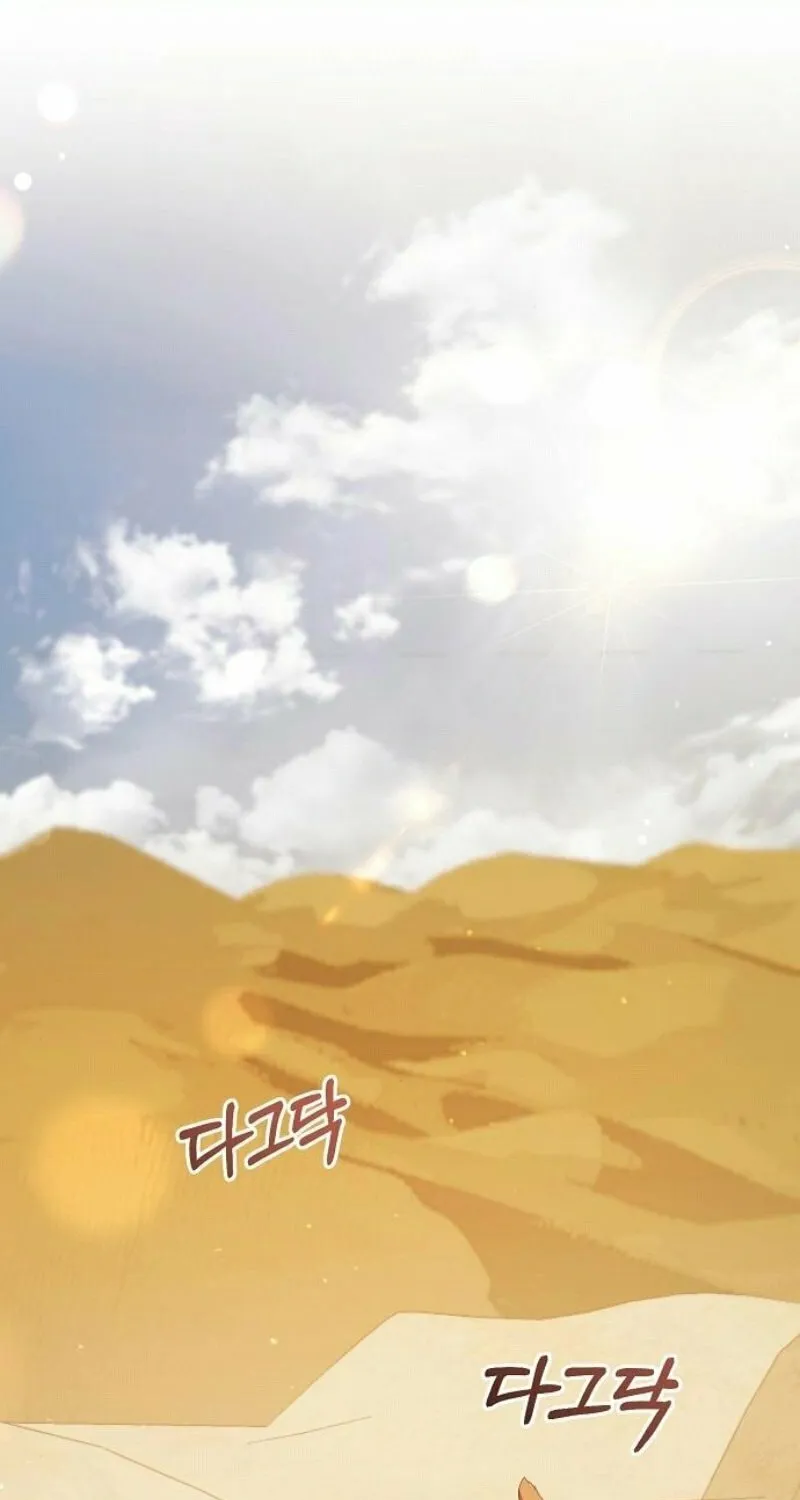 Adopted by a Murderous Duke Family Chapter 76 page 3 - 