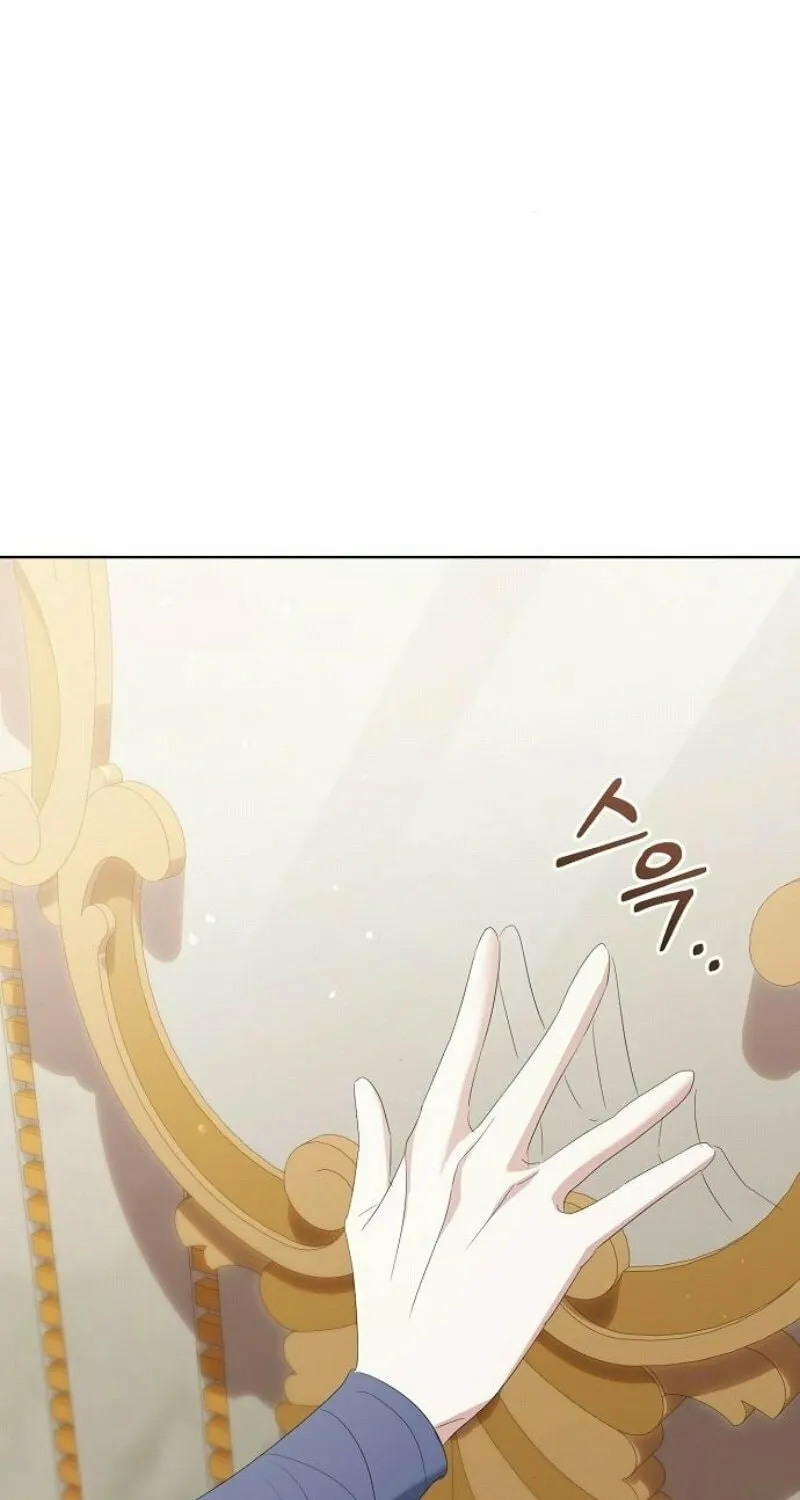 Adopted by a Murderous Duke Family Chapter 76 page 75 - 