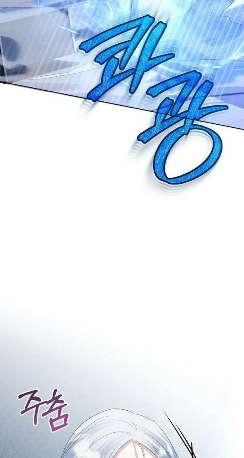 Adopted by a Murderous Duke Family Chapter 78 page 52 - 