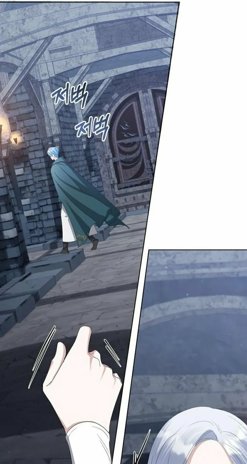 Adopted by a Murderous Duke Family Chapter 78 page 62 - 