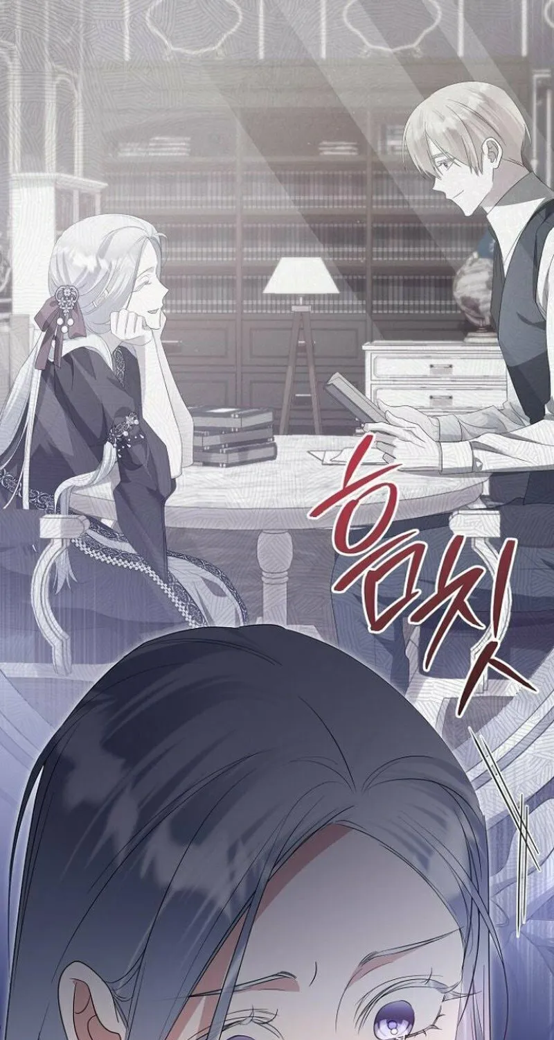 Adopted by a Murderous Duke Family Chapter 78 page 81 - 