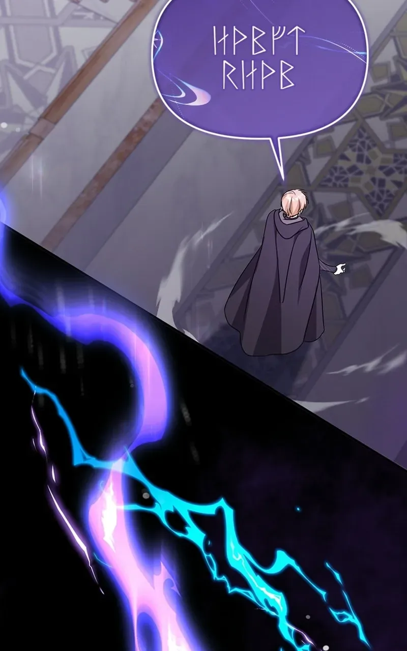 Adopted by a Murderous Duke Family Chapter 108 page 53 - 