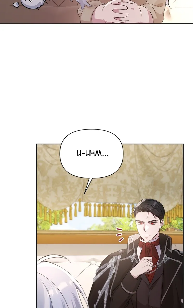 Adopted by a Murderous Duke Family Chapter 2 page 47 - 