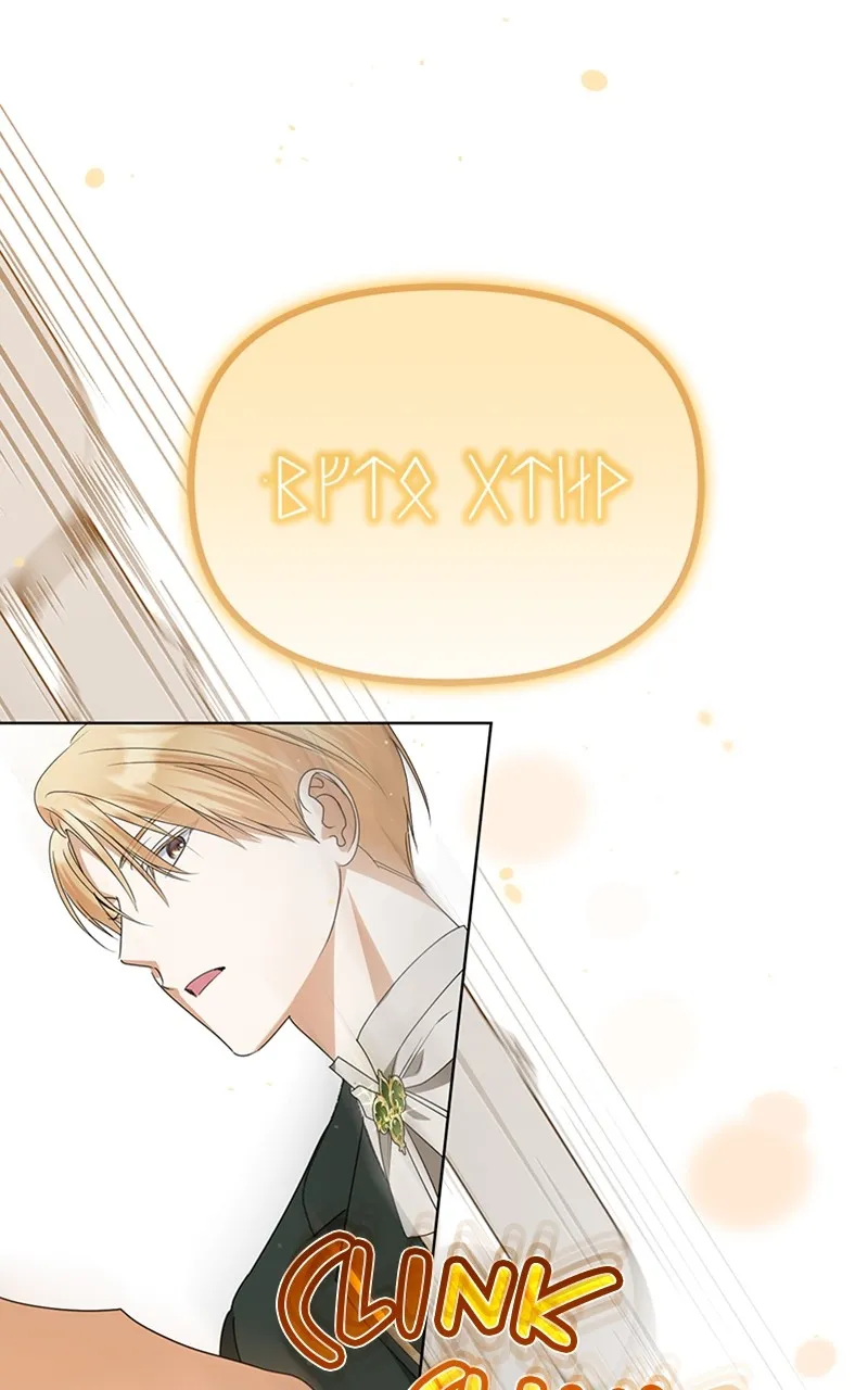 Adopted by a Murderous Duke Family Chapter 53 page 93 - 
