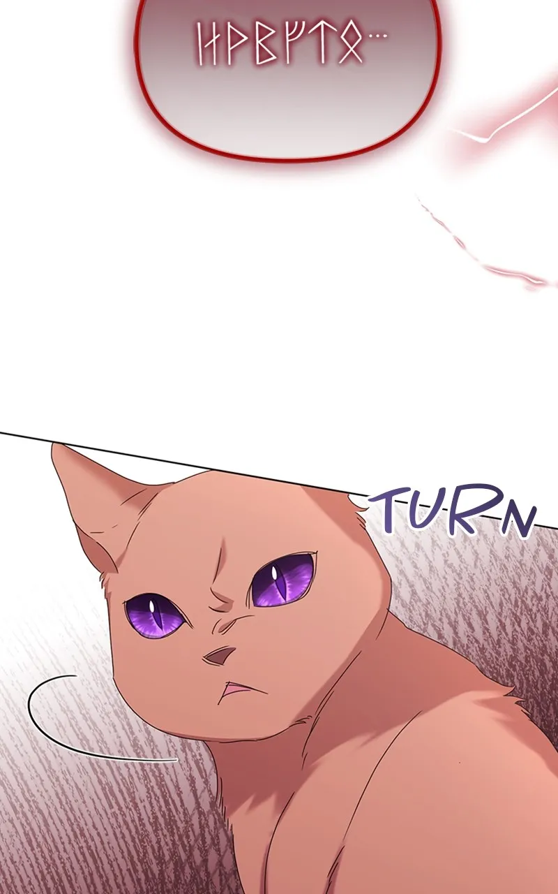 Adopted by a Murderous Duke Family Chapter 59 page 16 - 