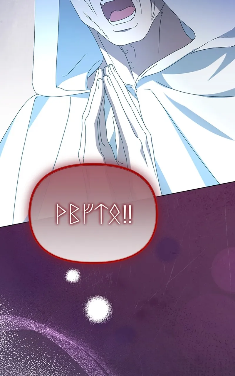 Adopted by a Murderous Duke Family Chapter 59 page 32 - 