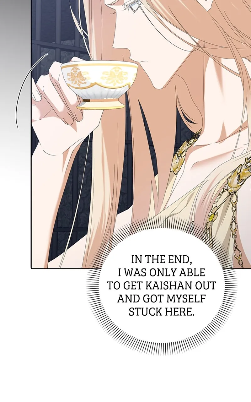 Adopted by a Murderous Duke Family Chapter 74 page 16 - 