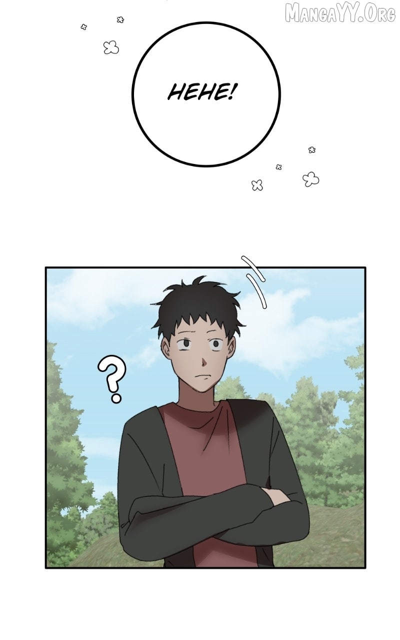 Adopting a Zombie Chapter 17 page 52 - 