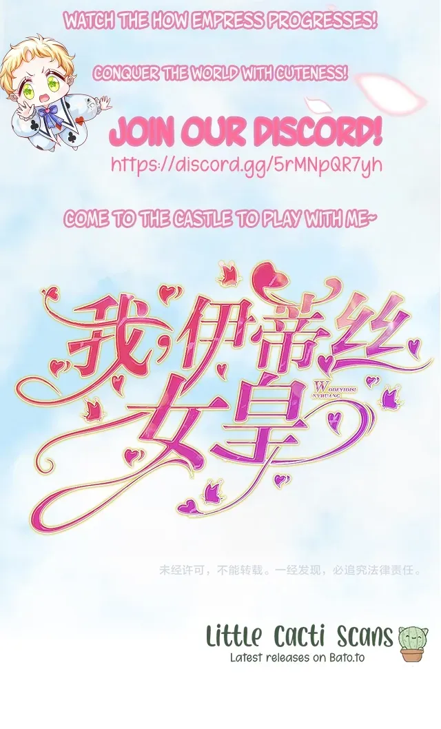 Adorable Empress Edith Chapter 0 page 27 - 
