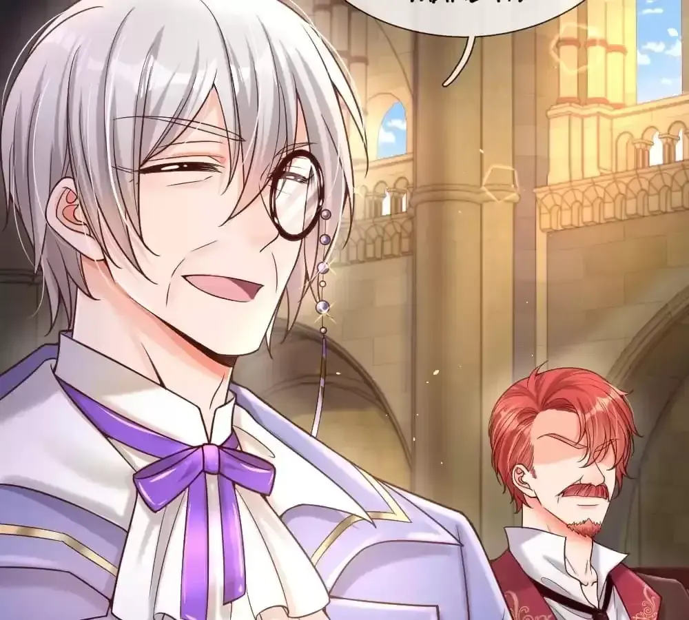 Adorable Empress Edith Chapter 12 page 66 - 