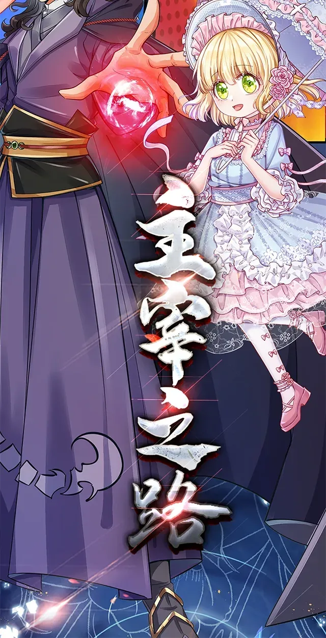 Adorable Empress Edith Chapter 4 page 34 - 