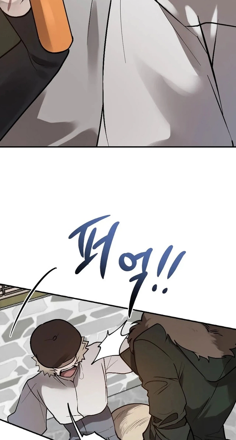 [Adult BL Shorts] Bara-Boom!â˜… Chapter 5 page 42 - 