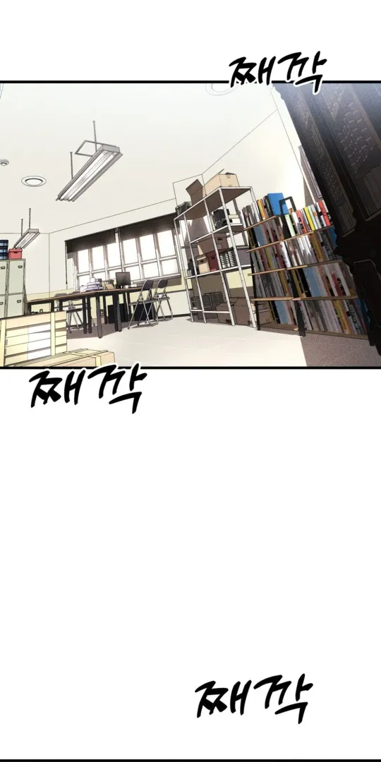 Adult Reading Club Chapter 1 page 4 - 
