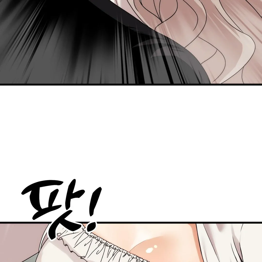 Adult Reading Club Chapter 2 page 11 - 