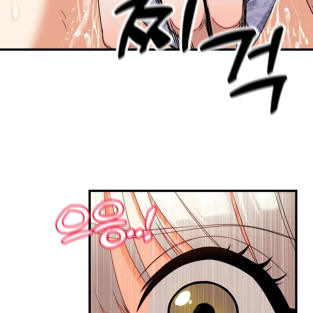 Adult Reading Club Chapter 2 page 120 - 