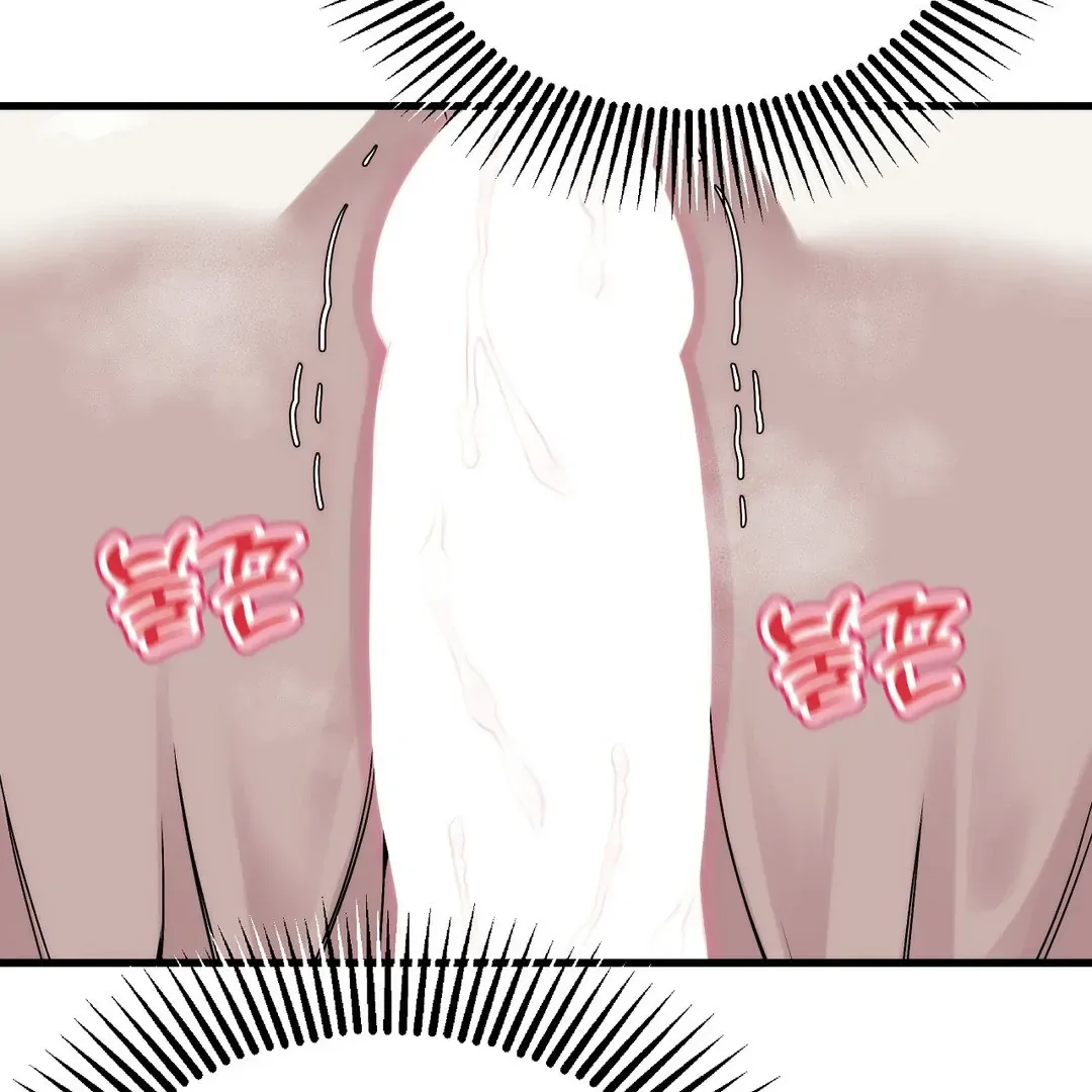 Adult Reading Club Chapter 2 page 16 - 