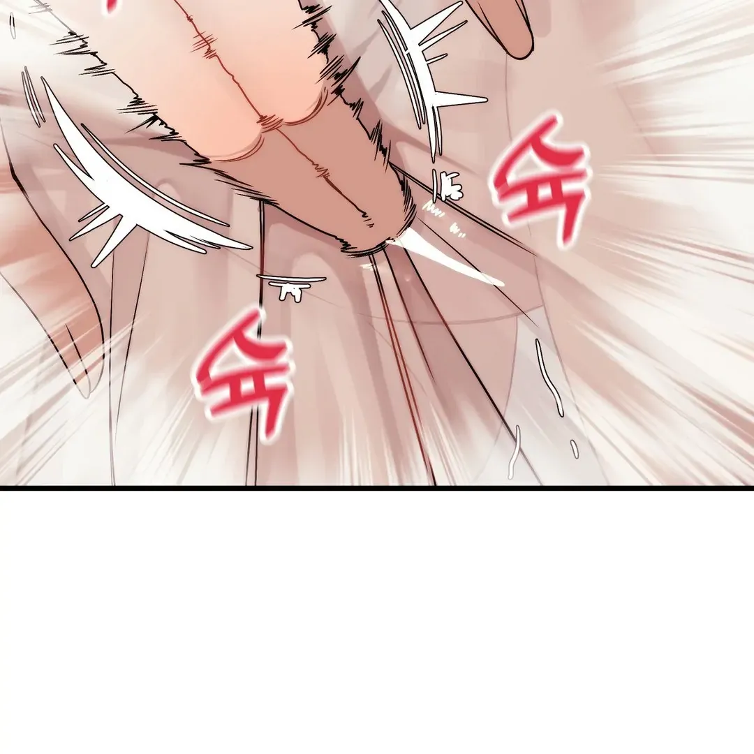 Adult Reading Club Chapter 2 page 51 - 