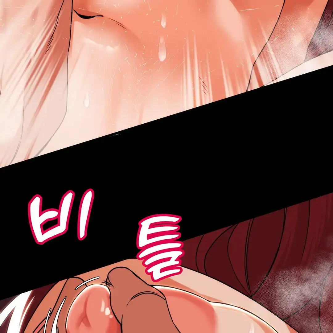 Adult Reading Club Chapter 3 page 15 - 