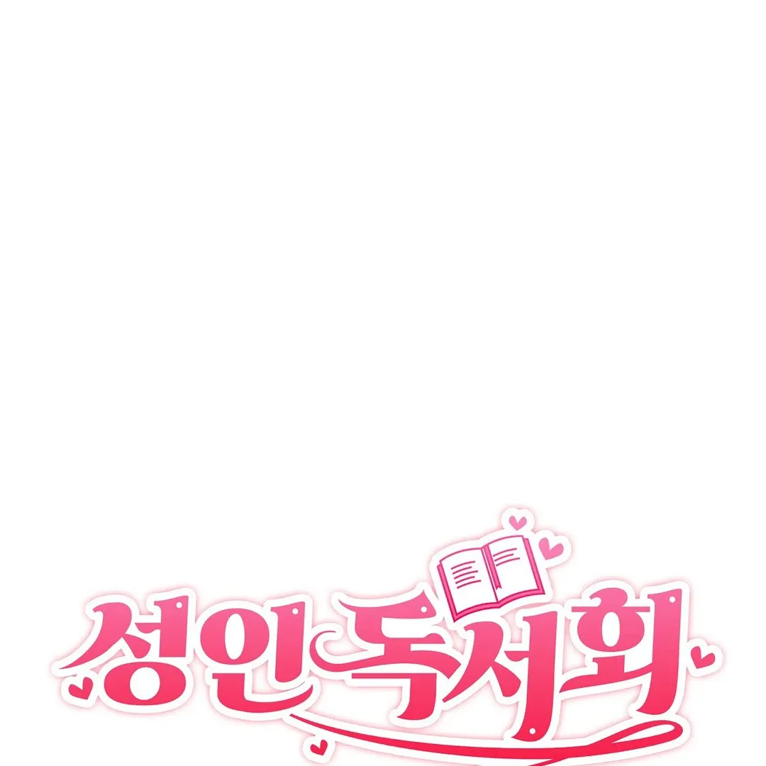 Adult Reading Club Chapter 3 page 32 - 