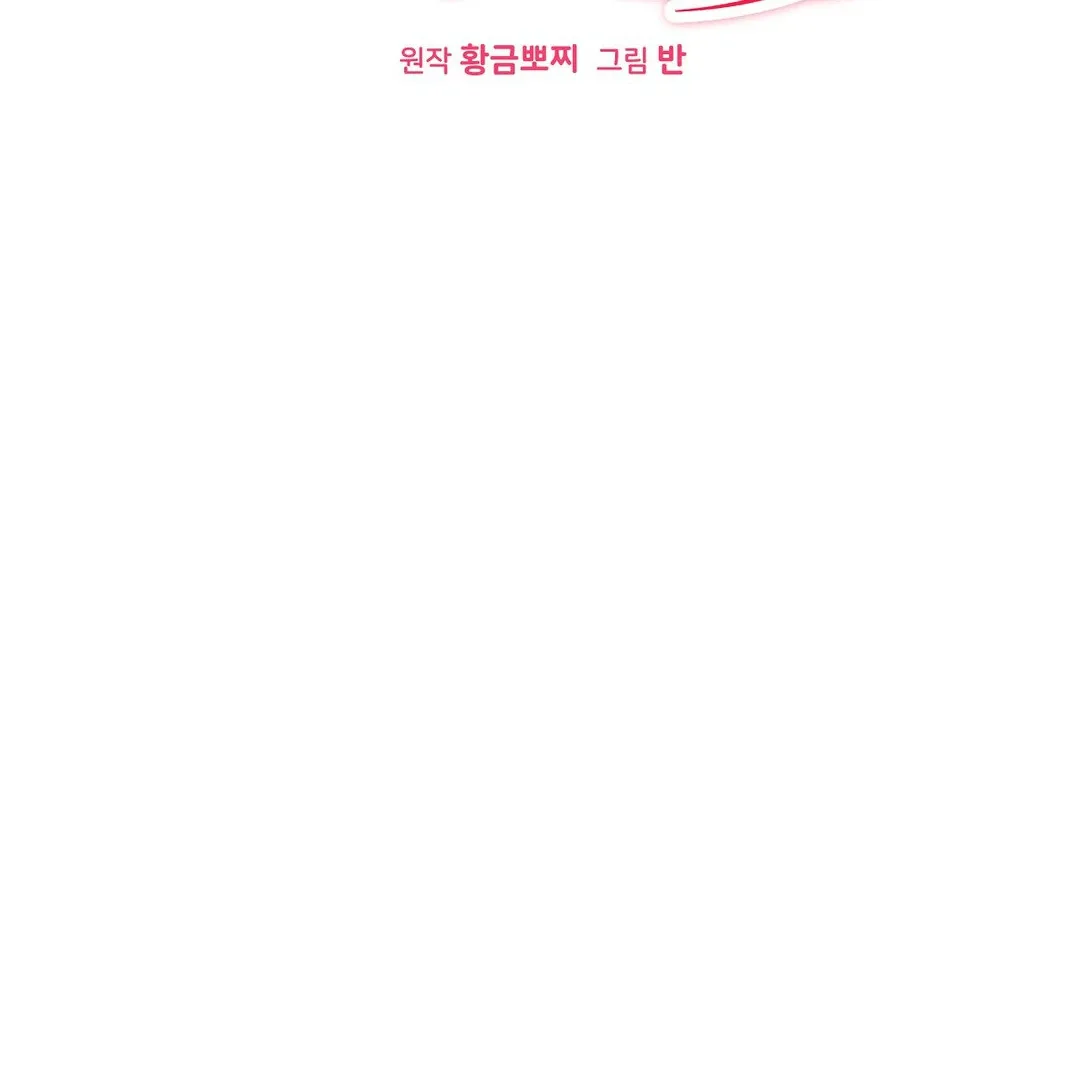 Adult Reading Club Chapter 3 page 33 - 