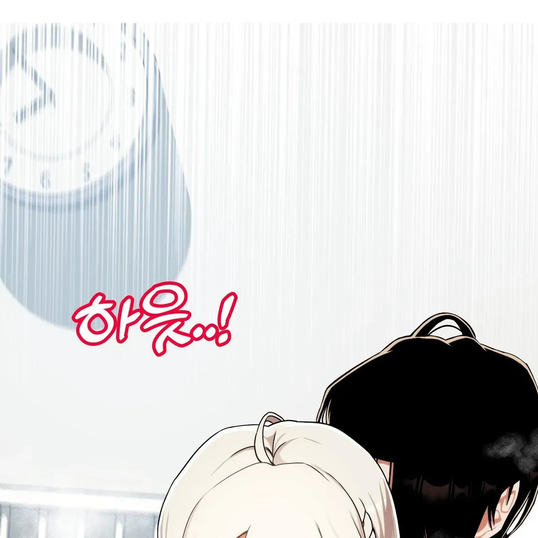 Adult Reading Club Chapter 3 page 44 - 