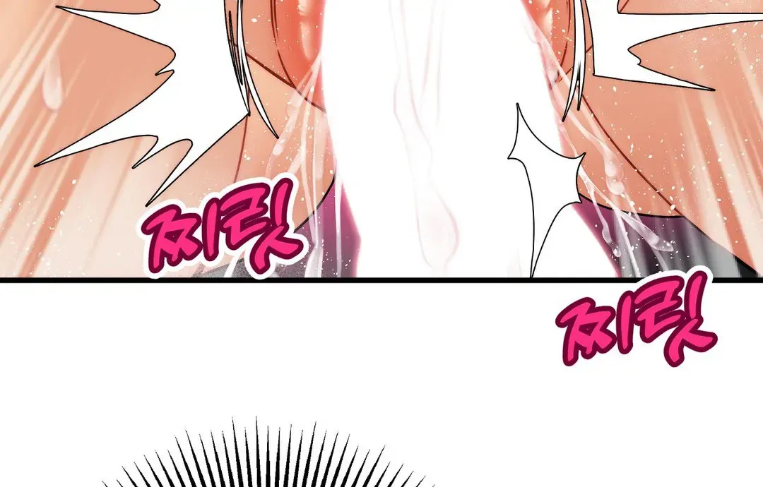 Adult Reading Club Chapter 4 page 108 - 