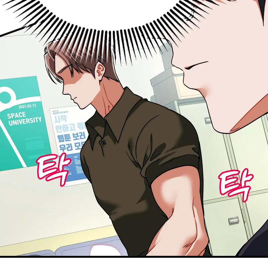 Adult Reading Club Chapter 4 page 14 - 
