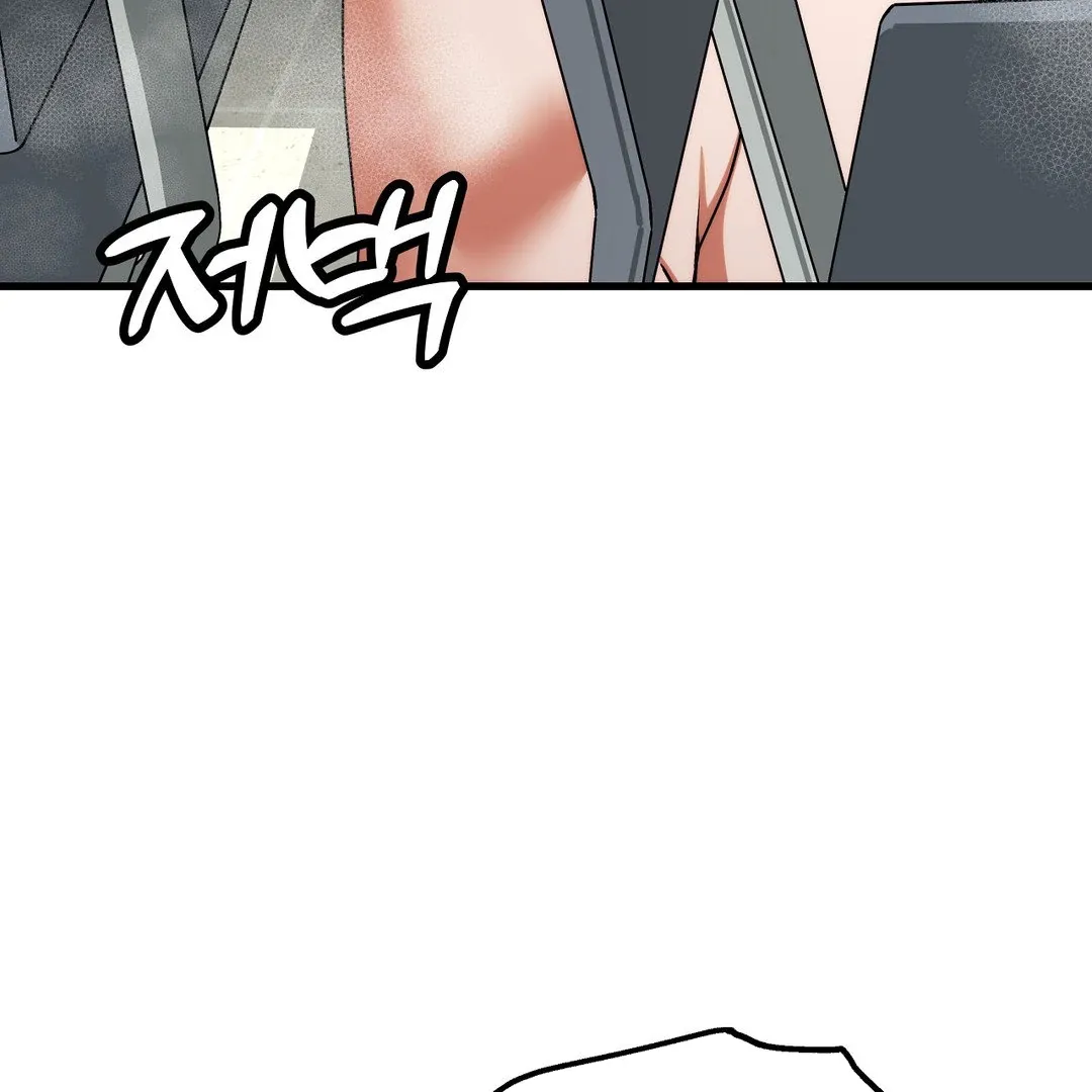 Adult Reading Club Chapter 5 page 11 - 